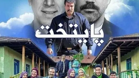 ملوک طلوع‌نژاد بازیگر سریال پایتخت درگذشت