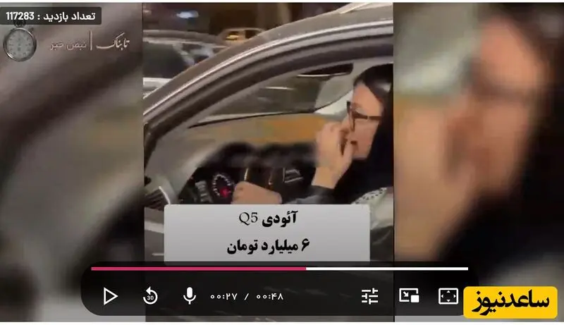ماشین فریبا نادری 