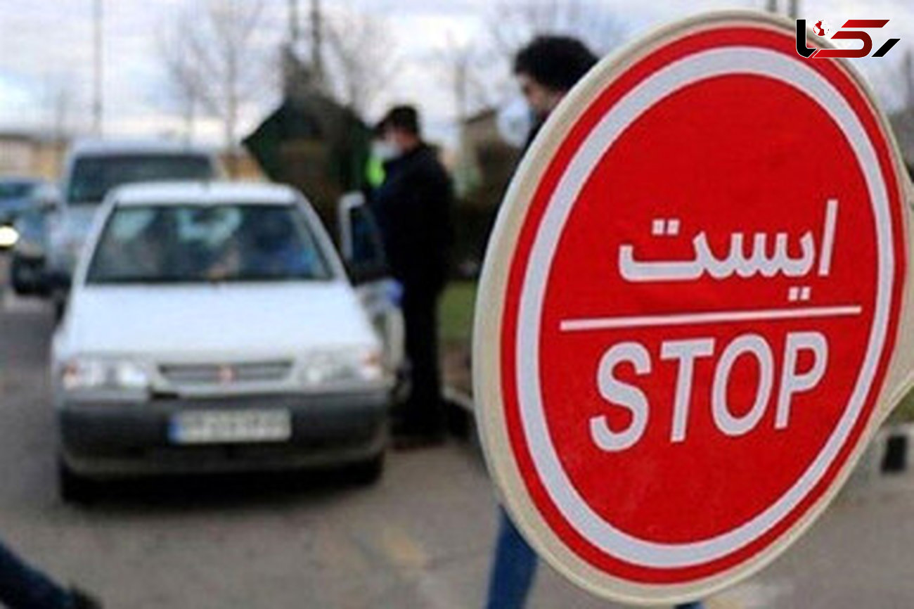 ممنوعیت ورود با پلاک غیر بومی به گیلان 