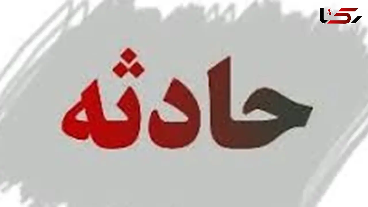 مرگ مشکوک دختر 9 ساله در شاندیز / پدر جنازه را بیرون کشید