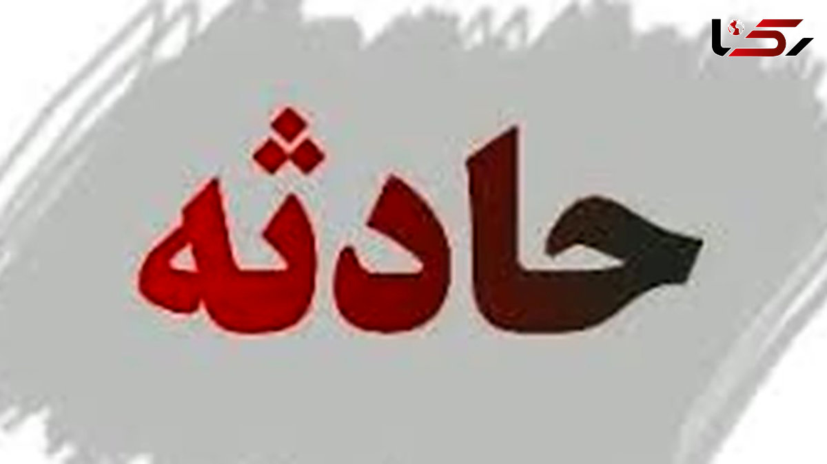 مرگ مشکوک دختر 9 ساله در شاندیز / پدر جنازه را بیرون کشید