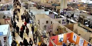 نمایشگاه کتاب امسال کی برگزار می شود؟ / جزئیات