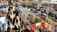 نمایشگاه کتاب امسال کی برگزار می شود؟ / جزئیات
