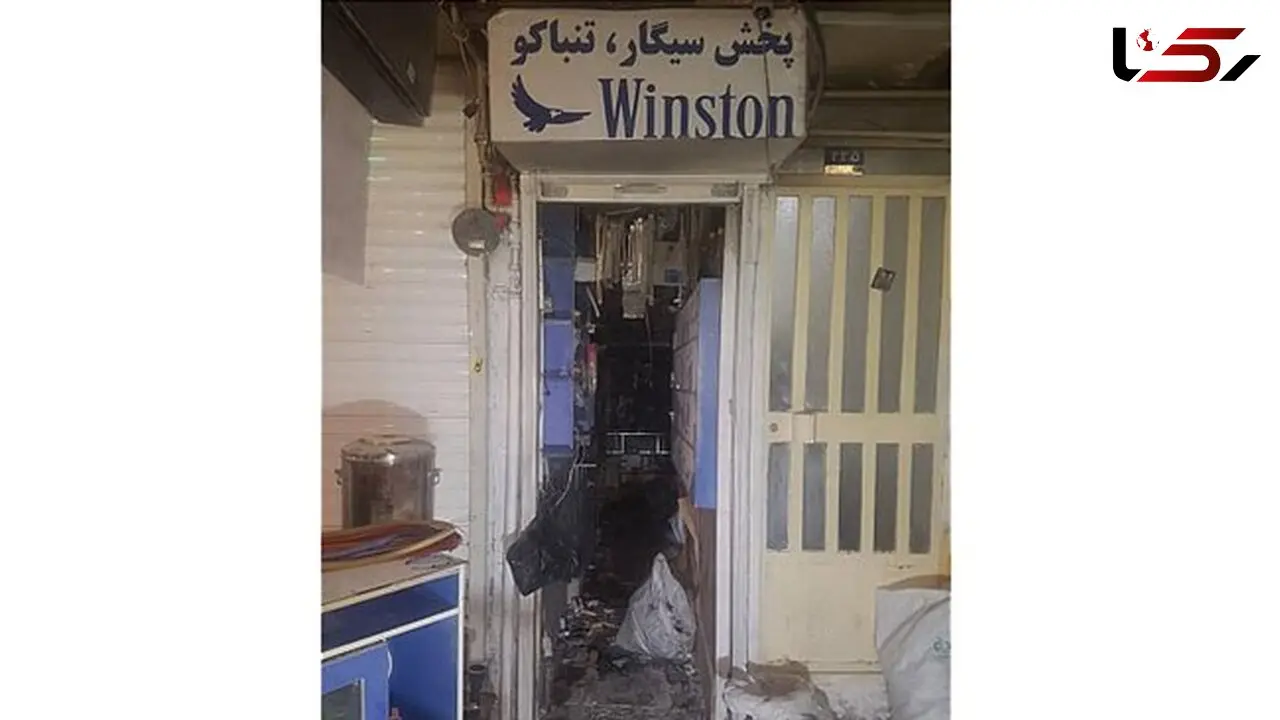 مغازه سیگارفروشی افسریه تهران دود شد