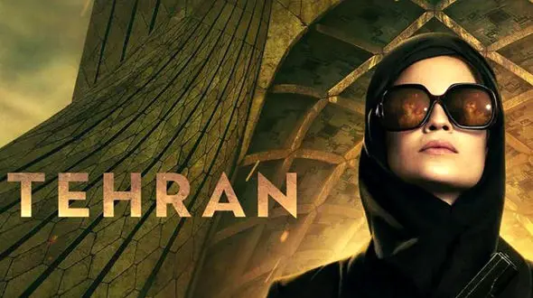 سریال تهران با جزییات حمله به تأسیسات هسته‌ای ایران/ موساد  5 سال قبل  این سریال راساخت !