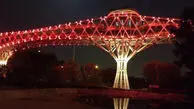 پل طبیعت امشب نارنجی می‌شود 