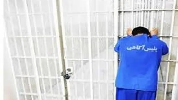 رسوایی عجیب کارمند بانک  در خمینی شهر