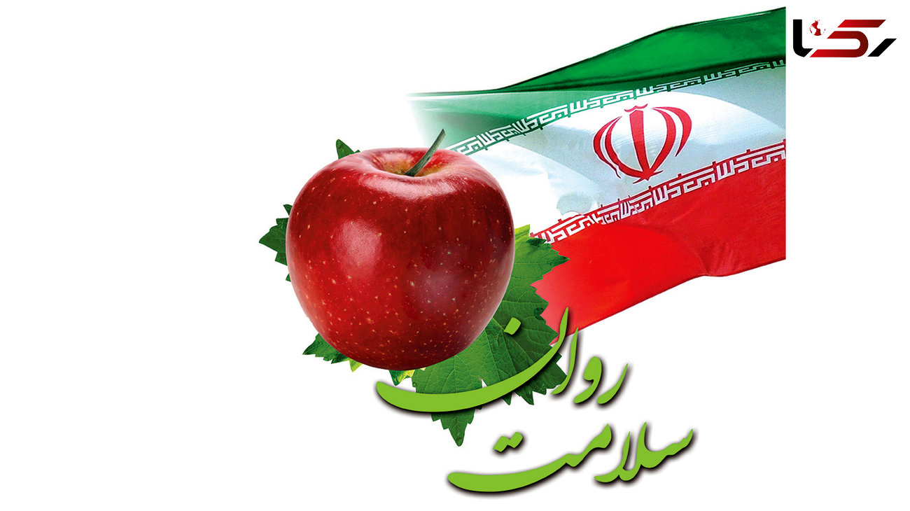 فعالیت مراکز سلامت روان تهران منوط به تایید نهایی شهرداری