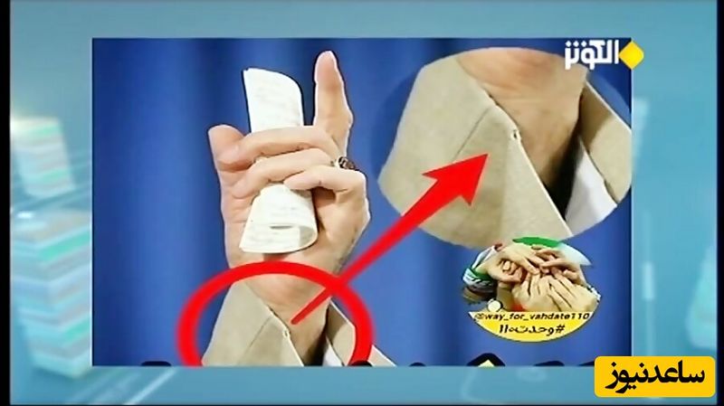 رهبر انقلاب