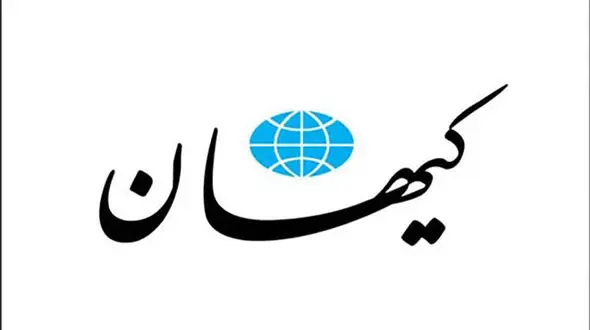 کیهان : انقلابی های تندرو نفوذی اند