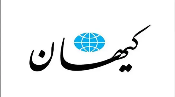 کیهان : انقلابی های تندرو نفوذی اند