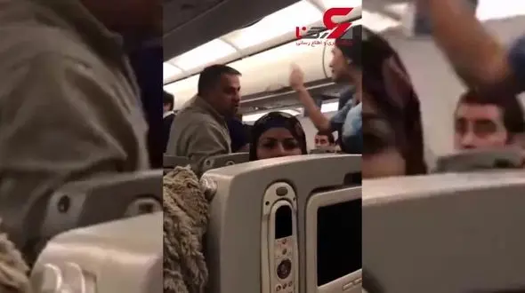 کتک کاری با مهماندار زن منجر به فرود اضطراری هواپیما شد+ فیلم و تصاویر 