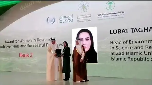 «لعبت تقوی» دانشمند ایرانی جایزه مدیریت محیط زیست جهان اسلام را کسب کرد