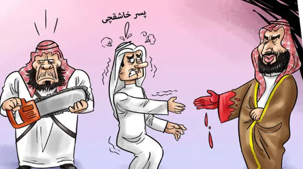 جنازه خاشقجی کجاست؟! / تجسس در چاه خانه سرکنسول!