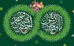 منتشر شد / نماهنگ "بیست هزار آرزو "به مناسبت ولادت پیامبر (ص) با صدای محسن چاوشی + فیلم 