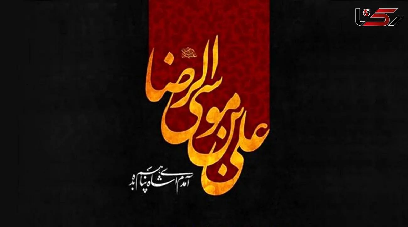 دیوارنگاره‌های امام مهربانی رونمایی شد