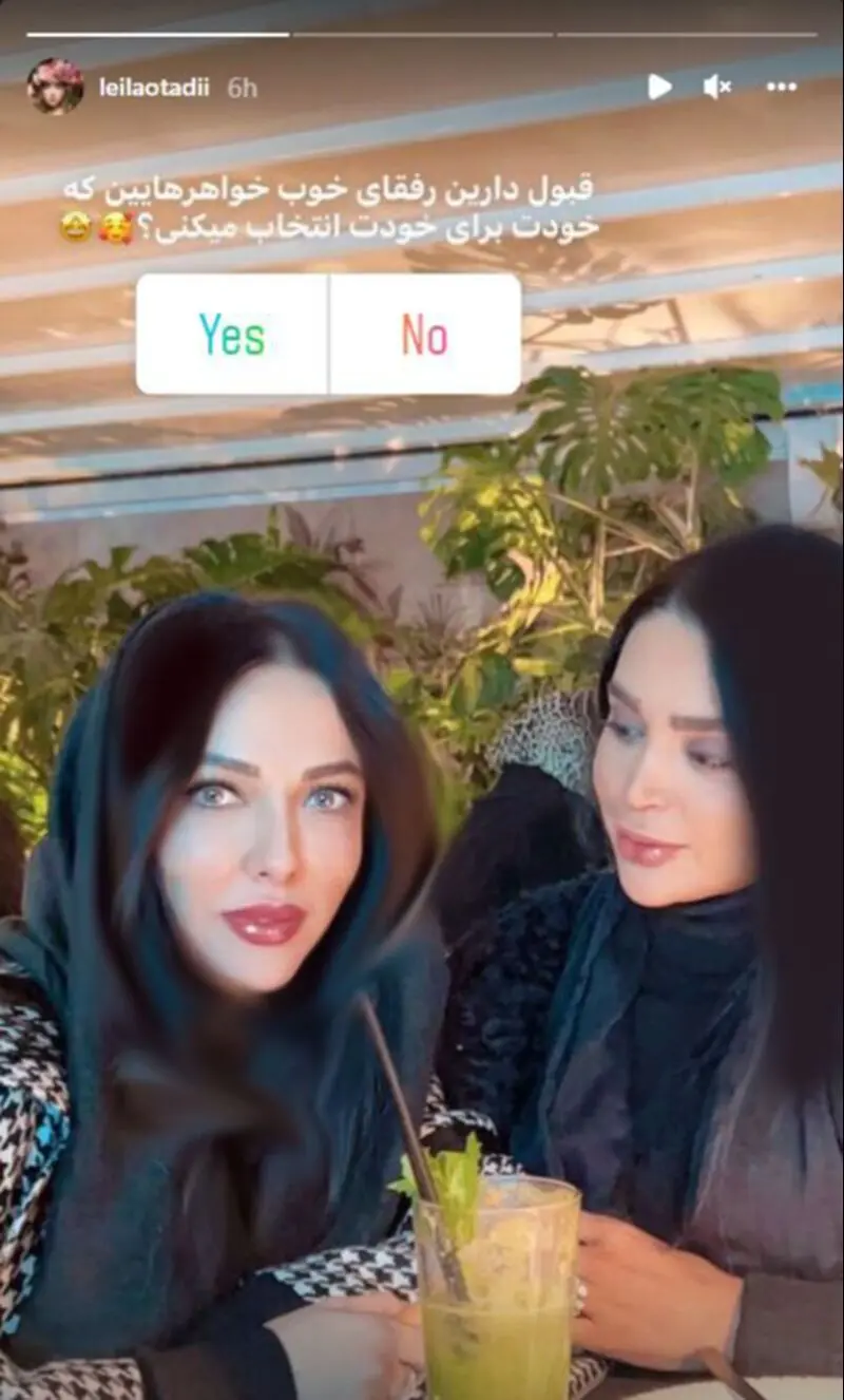 لیلا اوتادی