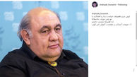 حسرت شهاب حسینی برای همکاری نکردن با لوون هفتوان