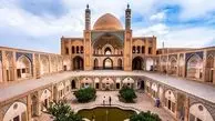 فیلم از زیبایی کاشان شهر تاریخ و هنر