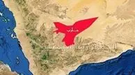 راهپیمایی های گسترده در مارب برای تبریک پیروزی نیروهای یمنی در ساحل غربی