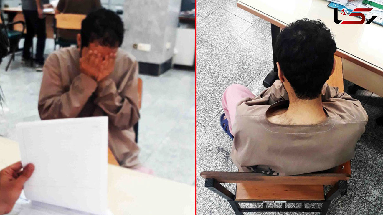 پسر تهرانی از امریکا آمد و پدرش را سلاخی کرد + عکس و اعتراف