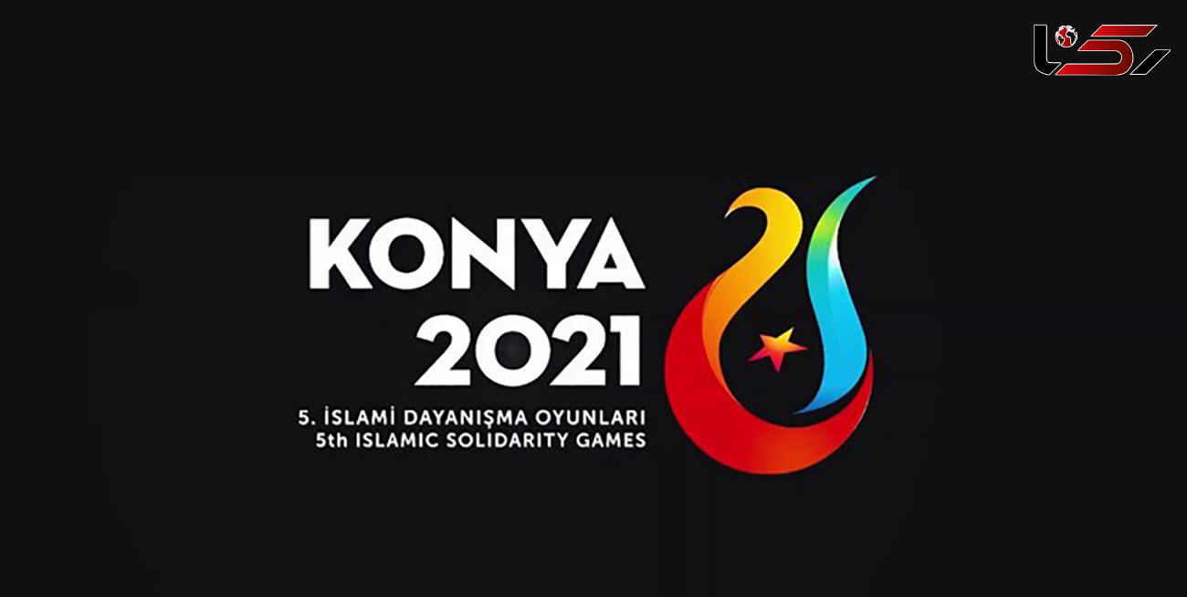 اعلام رشته‌های تیمی بازی‌های کشورهای اسلامی