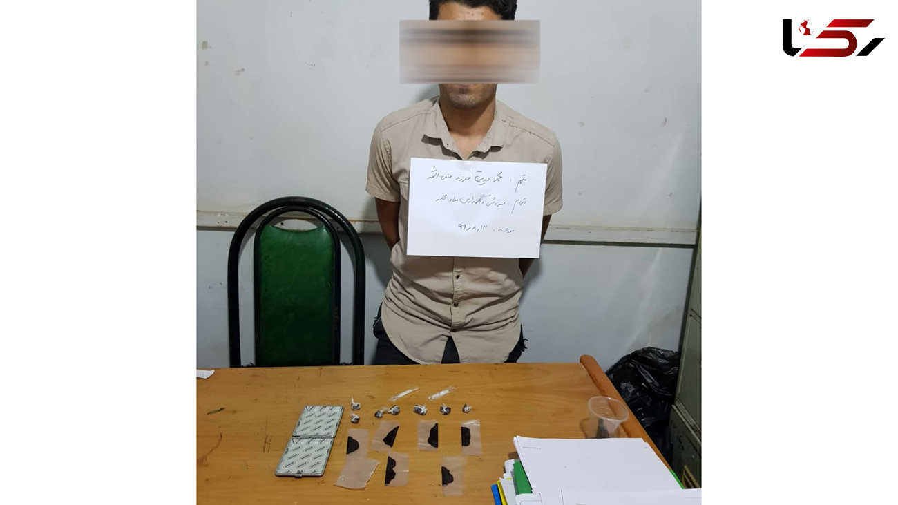 دستگیری فروشنده مواد مخدر در آبادان