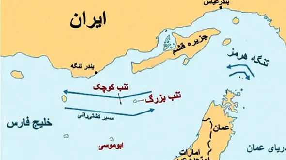  تنب کوچک و بزرگ و ابوموسی جزایر سه گانه جزو جدایی ناپذیر سرزمین ایران ! + متن اعتراض بیش از 100 نهاد مردمی ایران به دبیر کل سازمان ملل 