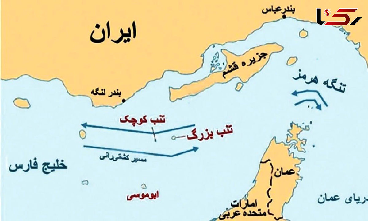  تنب کوچک و بزرگ و ابوموسی جزایر سه گانه جزو جدایی ناپذیر سرزمین ایران ! + متن اعتراض بیش از 100 نهاد مردمی ایران به دبیر کل سازمان ملل 