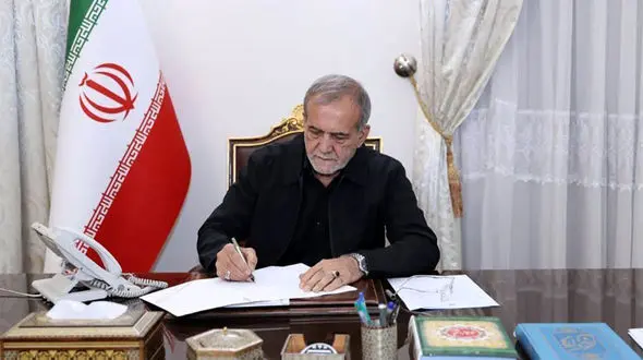 پیام تسلیت پزشکیان به تولیت آستان قدس رضوی 