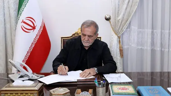 پیام تسلیت پزشکیان به تولیت آستان قدس رضوی 