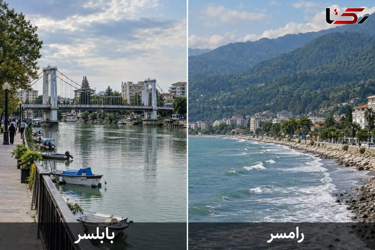 بابلسر یا رامسر؛ کدام مقصد برای سفر بهتر است؟ + 18 جای دیدنی
