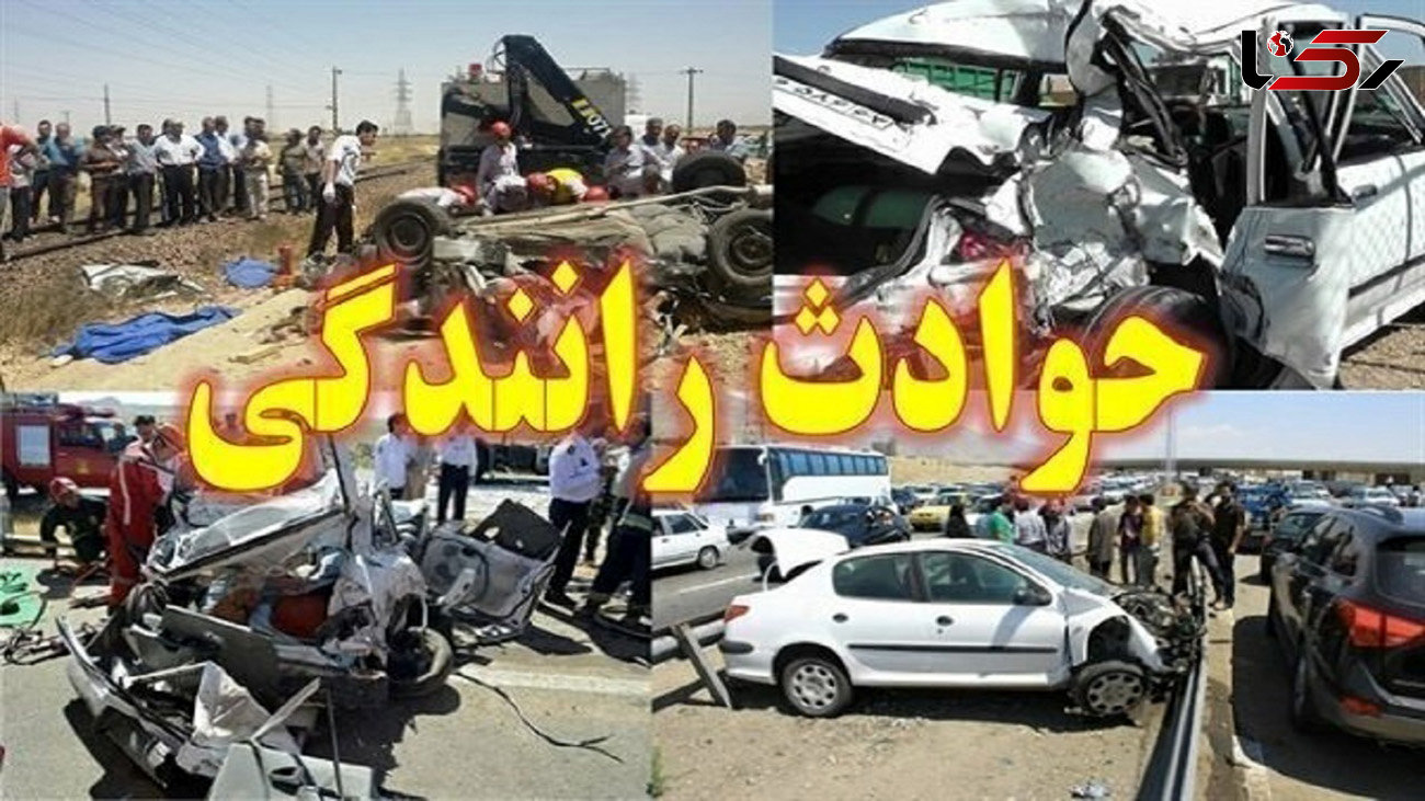 افزایش آمار مرگ و میر تصادفات در تهران