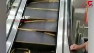 اوراق شدن پله برقی زیر پای مشتریان یک فروشگاه ! +فیلم 