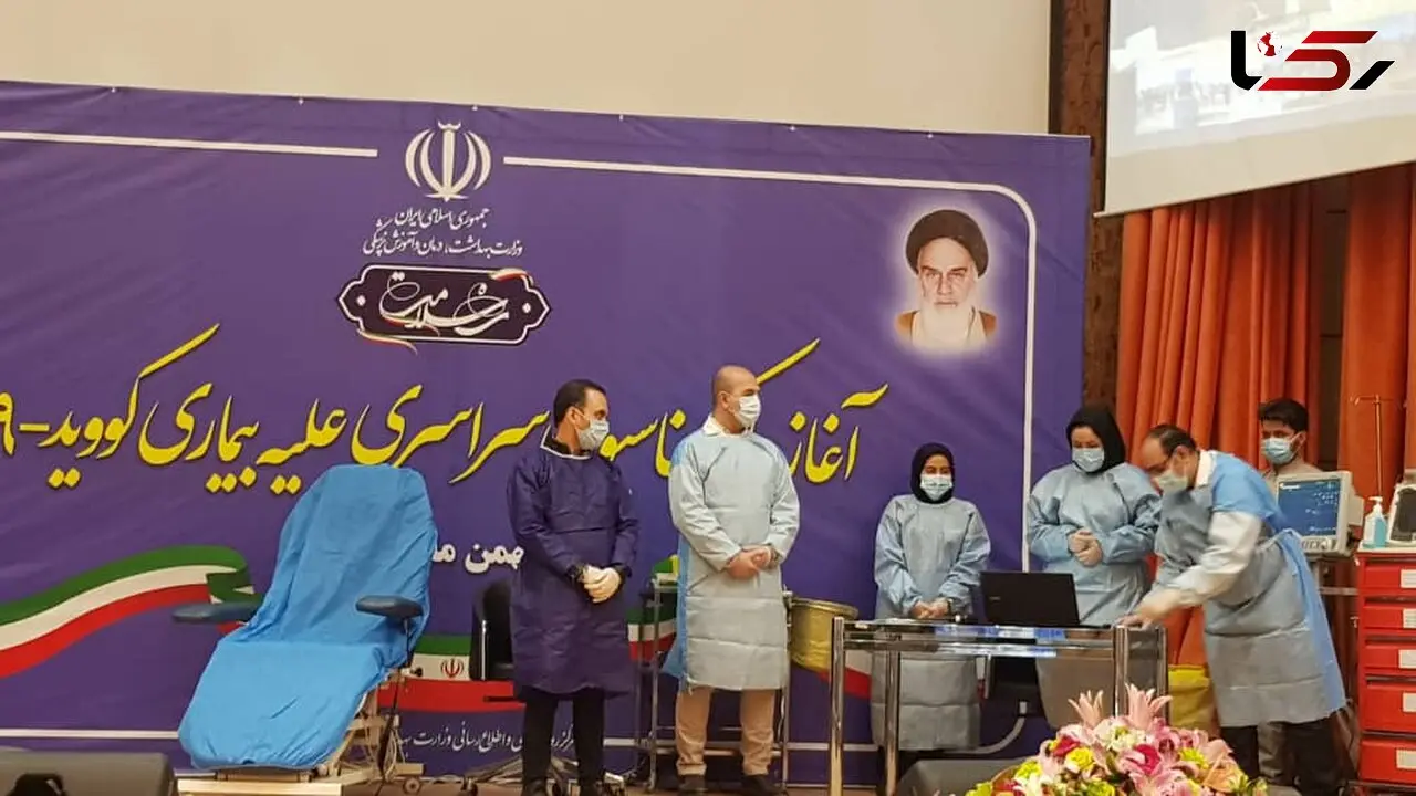 فرزند وزیر بهداشت  ، اولین نفری که واکسن کرونای روسی را در ایران زد