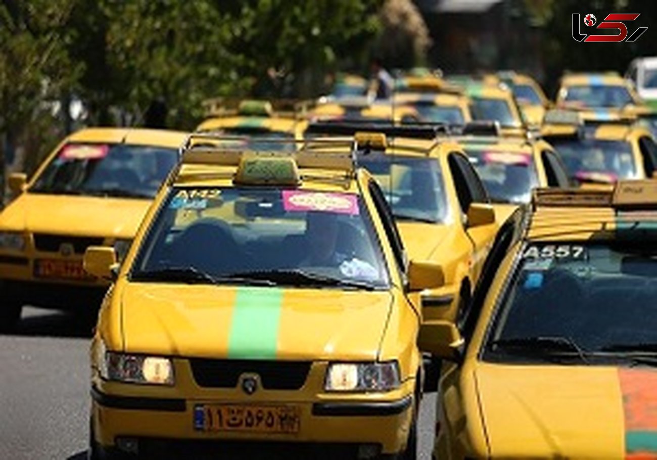 کرایه تاکسی ها 20 درصد گران شد/ در تهران