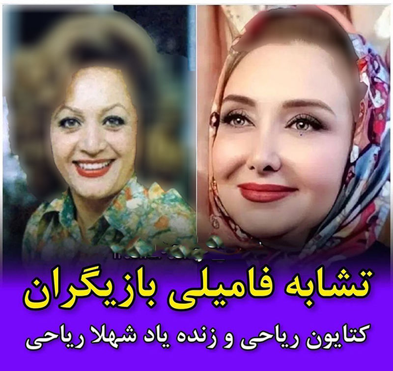 تشابه فامیلی بازیگران