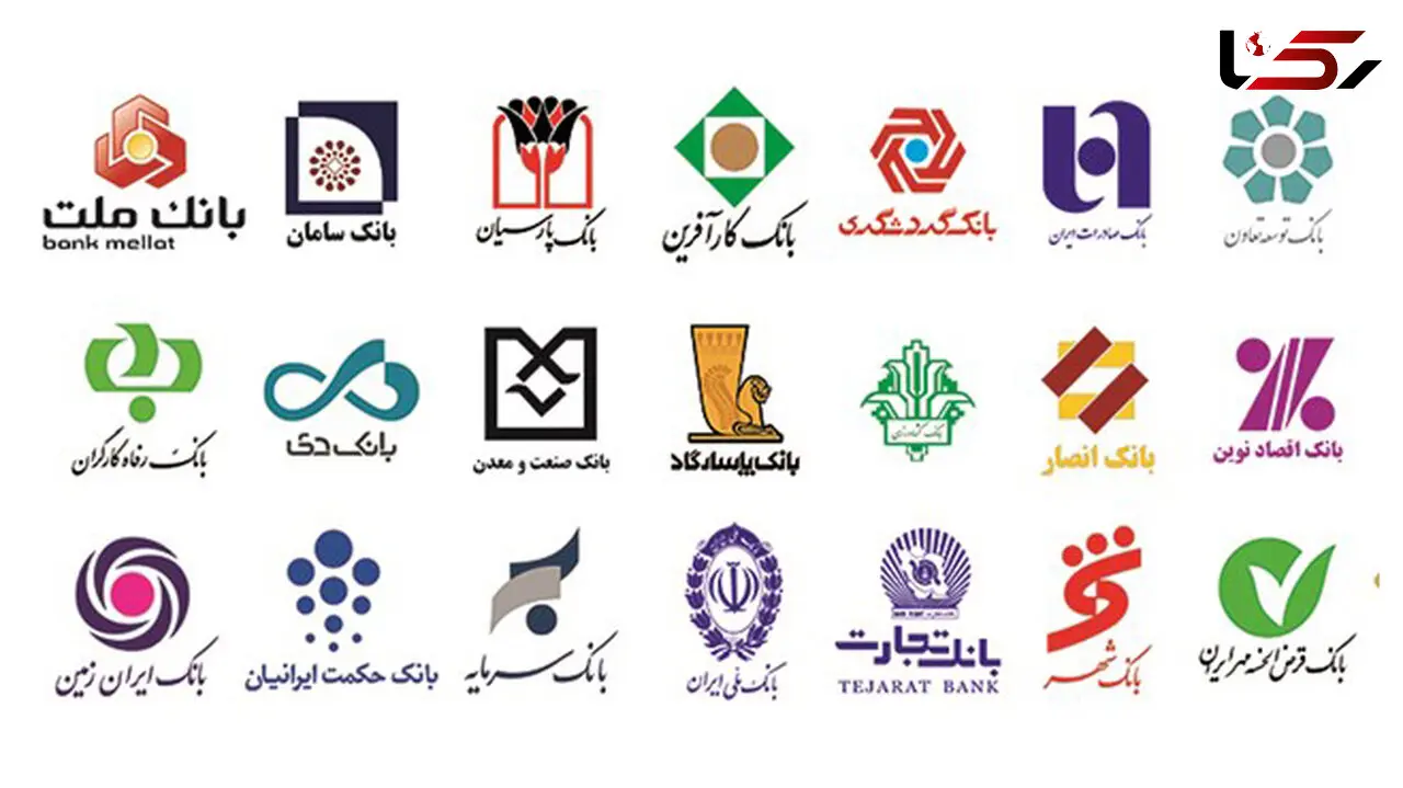این ۴بانک وام اشتغال می‌دهند+شرایط