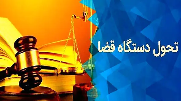 شناسایی۱۰ بستر اصلی فسادزا با تمرکز بر نظام‌های پولی و بانکی