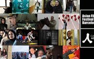 18 Iranian films to be screened at Asia Film Festival Barcelona