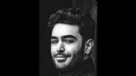 امیرحسین کریمی، خواننده جوان  آکادمی گوگوش درگذشت + عکس
