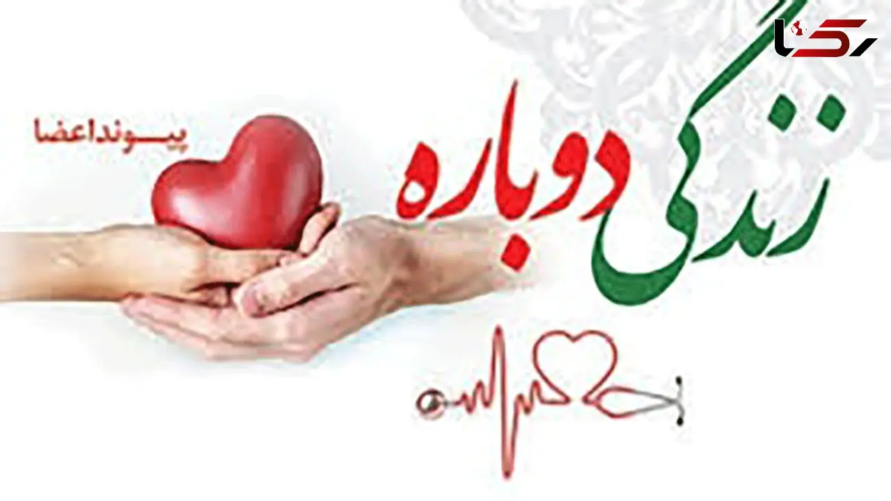 ماتم در کرمانشاه بخاطر مرگ بهرام ملکی 23 ساله / او فرشته نجات بود