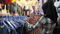 فروشندگان زن لباس فرم می پوشند / بسیج اصناف اعلام کرد!
