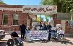 تجمع عده ایی از معلولان اهوازی در مقابل اداره کل بهزیستی خوزستان