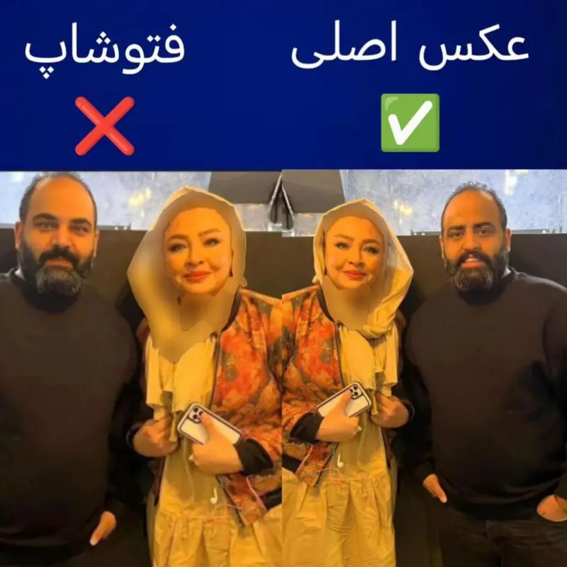 احسان علیخانی