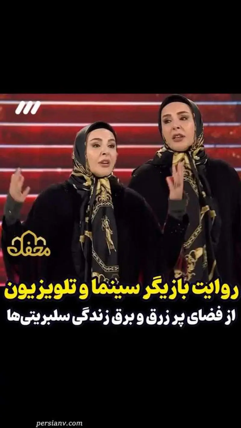 اعترافات تکان دهنده آزیتا ترکاشوند از پشت پرده زندگی سلبریتی ها / با سیلی صورت خود را سرخ می کنند +ویدئو