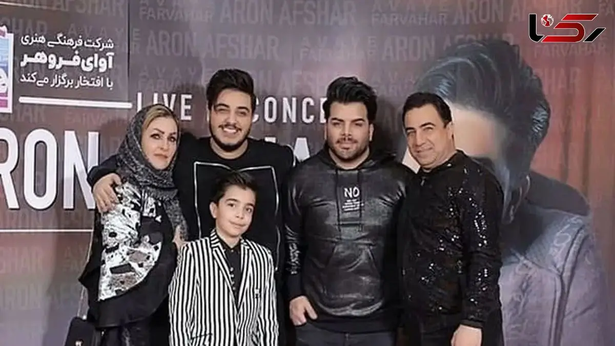 آواز شاد؛ آرون افشار کنسرتش برادر و پدرشو آورد 3تایی خوندن صداشون بمب یکی از یکی بهتر
