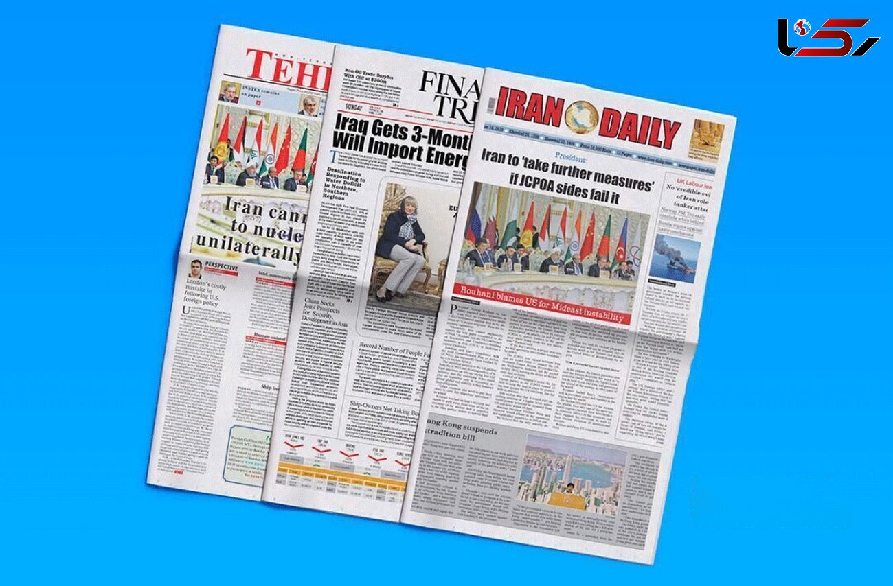 Headlines in Iranian English-language dailies on November 5