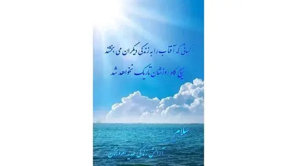 فال و طالع بینی 11 مرداد + فیلم 