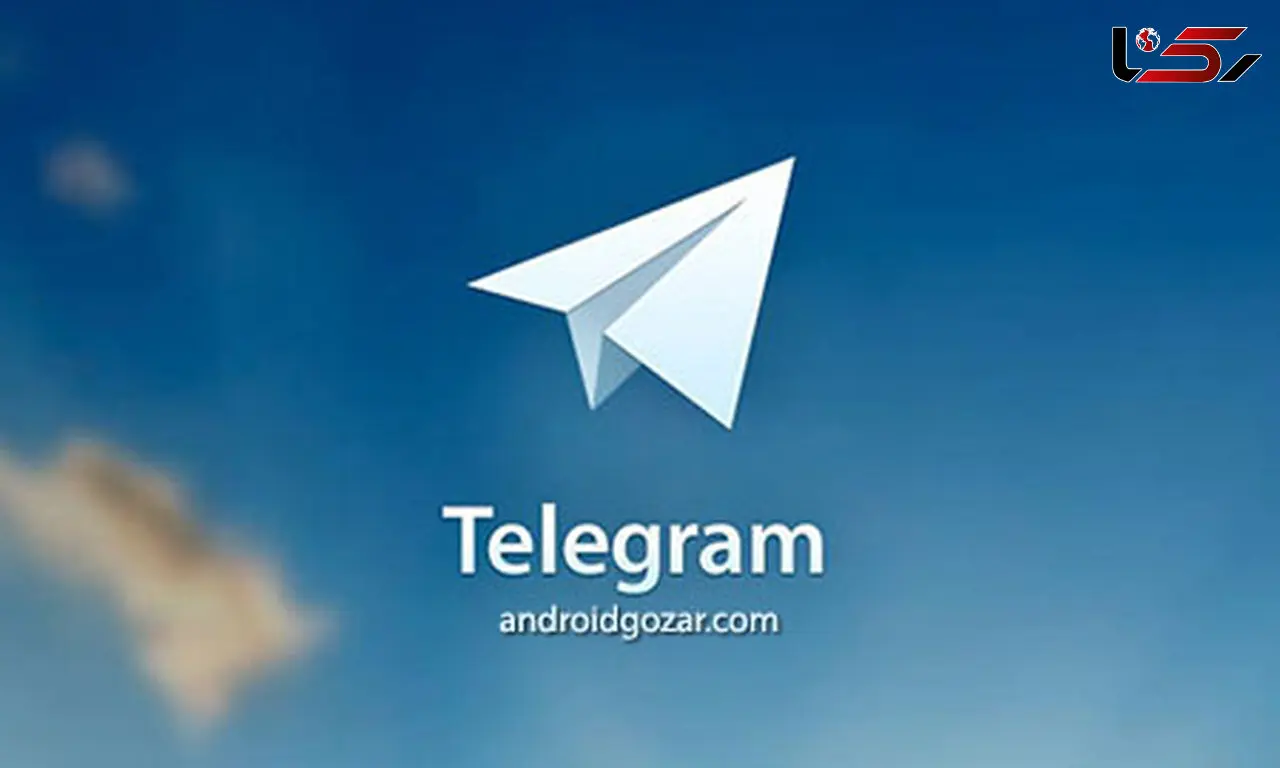 چند روش برای کاهش  مصرف اینترنت تلگرام 
